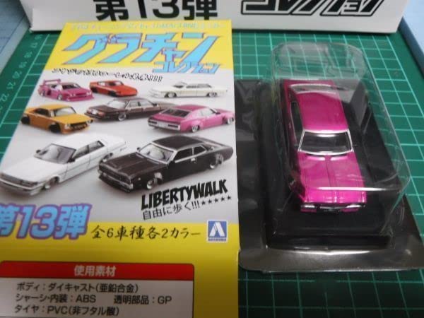 Amazon | アオシマ 1/64 グラチャンコレクション13 LBワークス 130